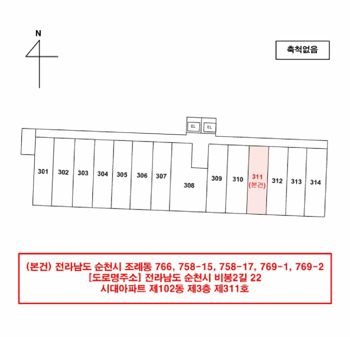 전라남도 순천시 조례동 766 시대아파트 102동 3층311호 외 4필지 아파트 경매 사진 10