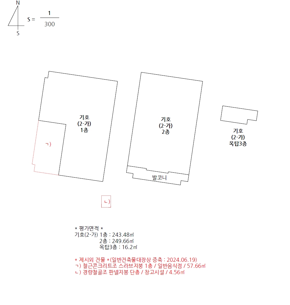 전북특별자치도 부안군 부안읍 봉덕리 615-5 근린주택 경매 사진 24