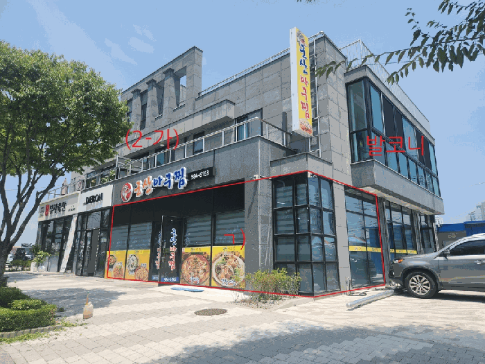 전북특별자치도 부안군 부안읍 봉덕리 615-5 근린주택 경매 사진 27