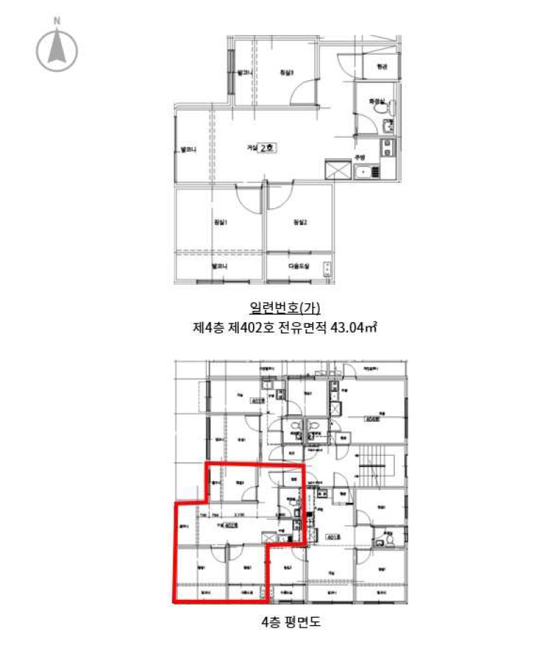 서울특별시 은평구 역촌동 49-38 태영아뜨리움 4층402호 외 1필지 다세대주택 경매 사진 9