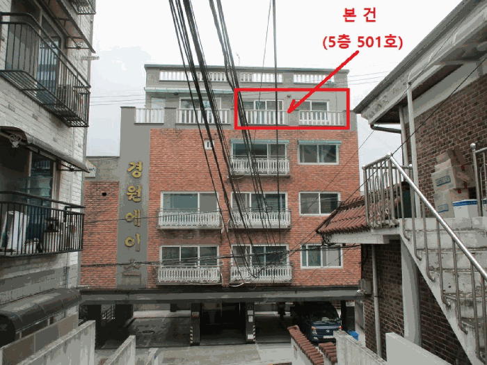 서울특별시 은평구 구산동 308-22 경원에이스 5층501호 다세대주택 경매 사진 7