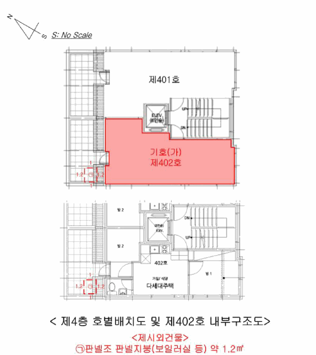 서울특별시 구로구 구로동 86-10 구로동하나세이트빌 제4층 제402호 다세대(빌라) 경매 사진 24