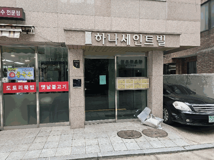 서울특별시 구로구 구로동 86-10 구로동하나세이트빌 제4층 제402호 다세대(빌라) 경매 사진 18