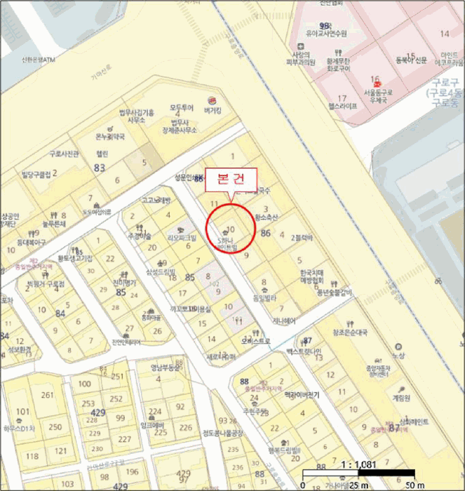 서울특별시 구로구 구로동 86-10 구로동하나세이트빌 제4층 제402호 다세대(빌라) 경매 사진 22