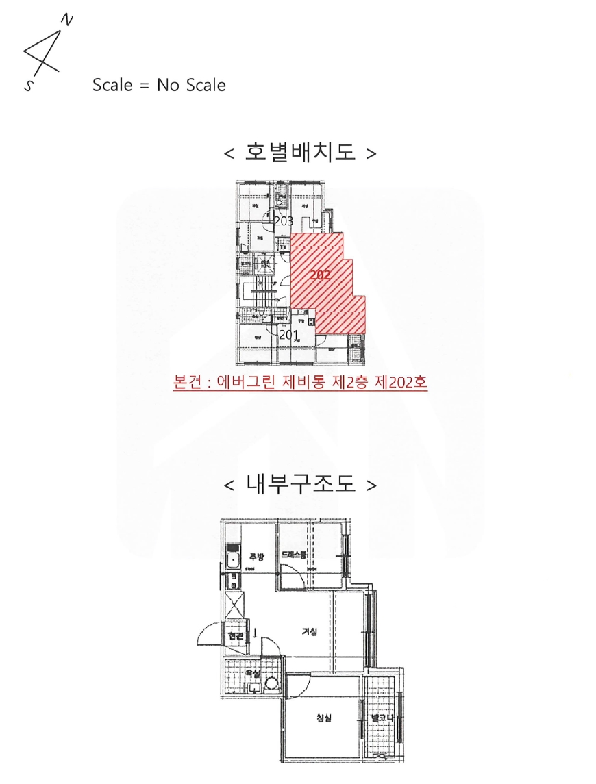 서울특별시 구로구 가리봉동 134-13 에버그린 제비동 제2층 제202호 다세대(빌라) 경매 사진 16