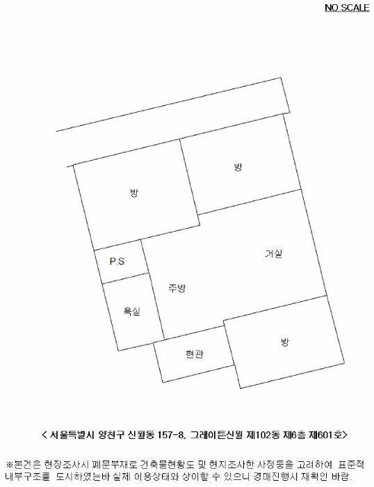 서울특별시 양천구 신월동 157-8 그레이튼신월 제102동 제6층 제601호 다세대(빌라) 경매 사진 24