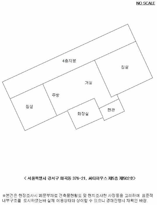 서울특별시 강서구 화곡동 376-21 씨티하우스 제5층 제502호 다세대(빌라) 경매 사진 24