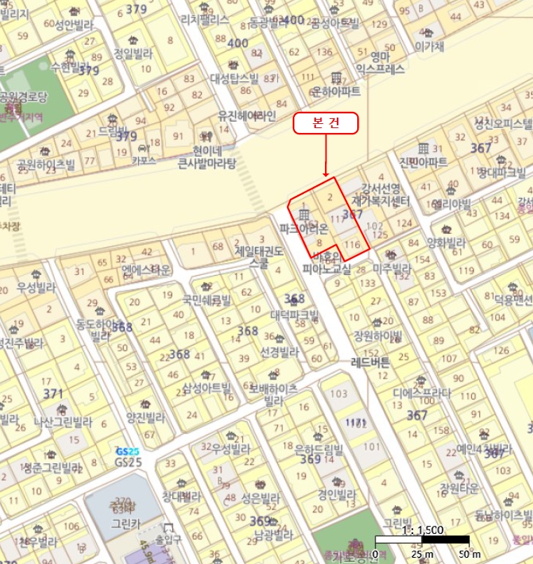 서울특별시 강서구 화곡동 367-1 파크아리온 제102동 제6층 제603호 외 5필지 오피스텔(주거) 경매 사진 11