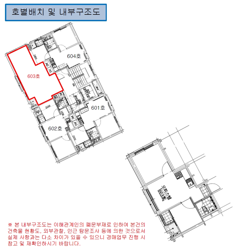 서울특별시 강서구 화곡동 367-1 파크아리온 제102동 제6층 제603호 외 5필지 오피스텔(주거) 경매 사진 12