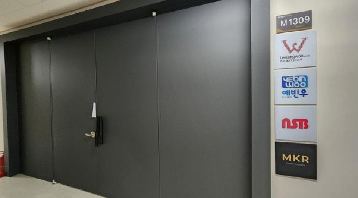경기도 남양주시 별내동 975-3 별내역파라곤스퀘어 지식산업센터-2동 13층엠1309호 아파트형공장 경매 사진 20