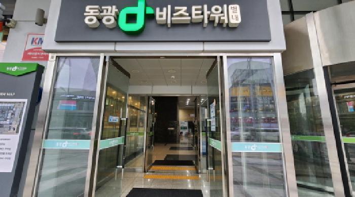 경기도 남양주시 별내동 974-1 동광비즈타워별내 1동 12층1219호 지식산업센터 경매 사진 2