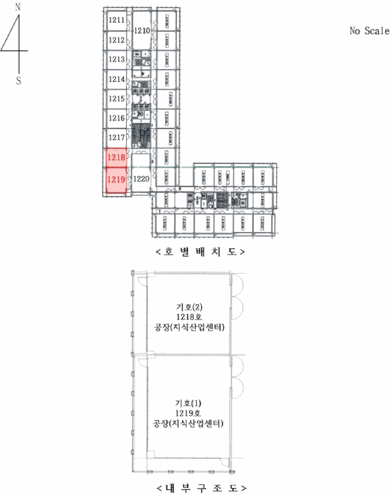 경기도 남양주시 별내동 974-1 동광비즈타워별내 1동 12층1219호 지식산업센터 경매 사진 11