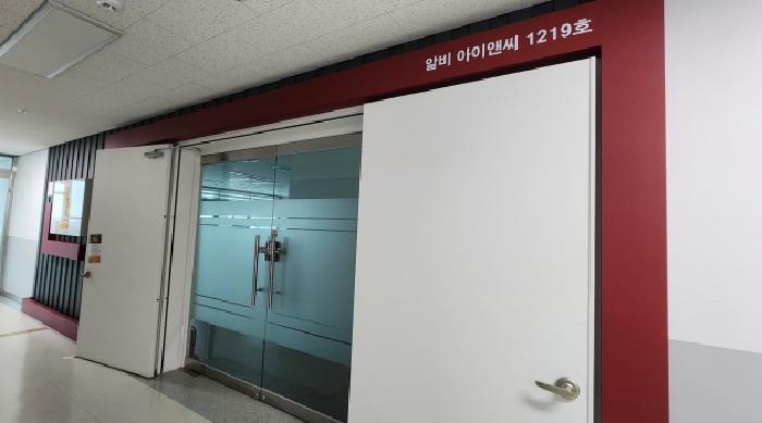 경기도 남양주시 별내동 974-1 동광비즈타워별내 1동 12층1219호 지식산업센터 경매 사진 3