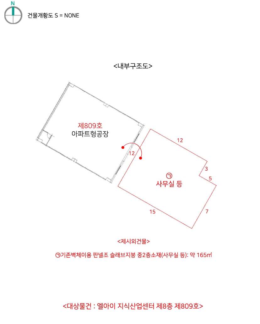 인천광역시 남동구 고잔동 736-4 엘아이 지식산업센터 8층809호 외 1필지 지식산업센터 경매 사진 17