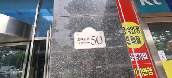 인천광역시 남동구 고잔동 736-4 엘아이 지식산업센터 8층809호 외 1필지 지식산업센터 경매 사진 8