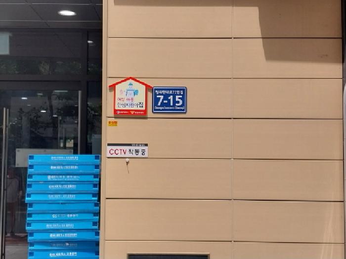 인천광역시 서구 청라동 96-16 센트럴시티 8층803호 오피스텔 경매 사진 11