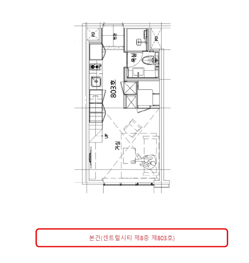 인천광역시 서구 청라동 96-16 센트럴시티 8층803호 오피스텔 경매 사진 19