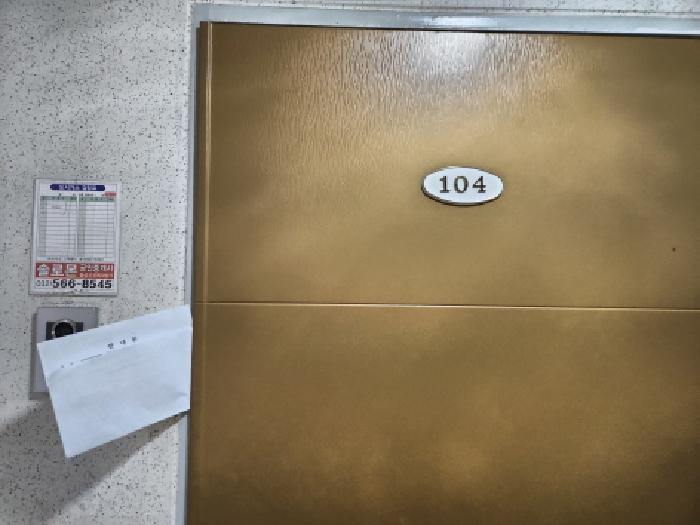 인천광역시 서구 불로동 372 퀸스타운길훈아파트 305동 1층104호 아파트 경매 사진 16