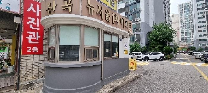인천광역시 부평구 산곡동 255-1 뉴서울아파트 4동 11층1108호 아파트 경매 사진 13