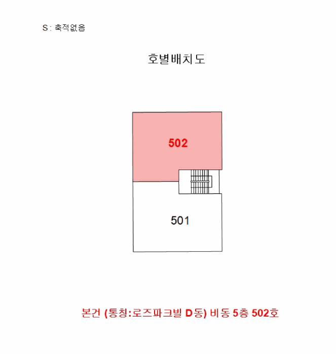 경기도 부천시 원미구 도당동 50-23 비동 5층502호 다세대(빌라) 경매 사진 20