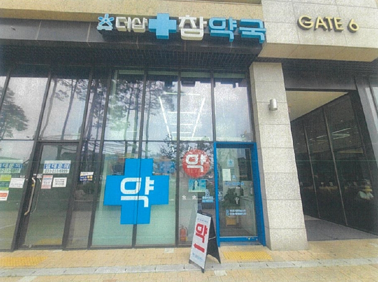 경기도 수원시 영통구 원천동 605 더샵광교레이크시티 근린생활시설동-1동 지2층비2-25호 외 4필지 근린상가 경매 사진 4