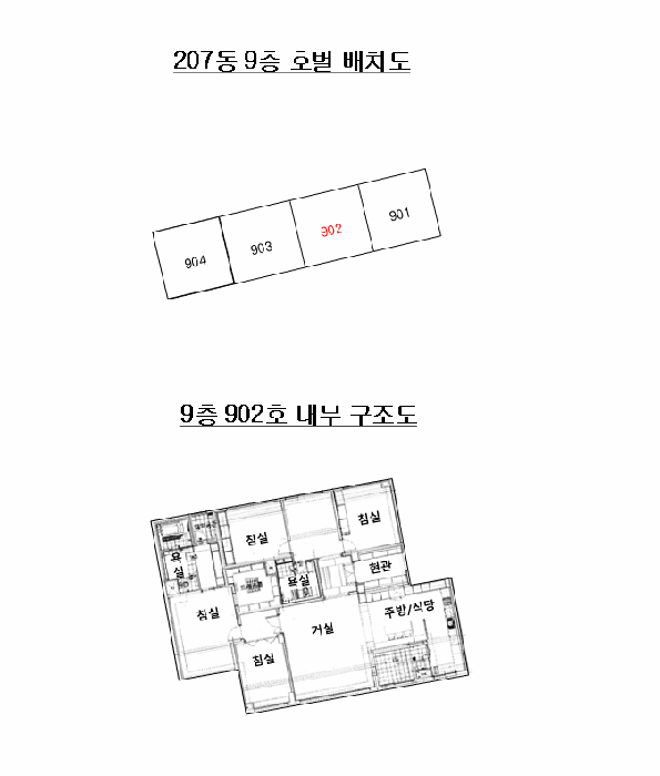 경기도 용인시 수지구 성복동 767 버들치마을 성복자이2차 207동 9층902호 아파트 경매 사진 20