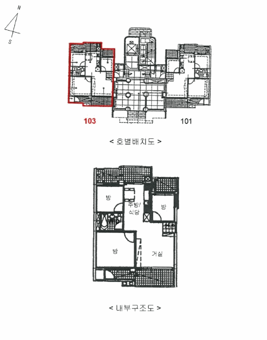 경기도 오산시 부산동 779-1 오산운암3단지주공아파트 304동 1층103호 아파트 경매 사진 18