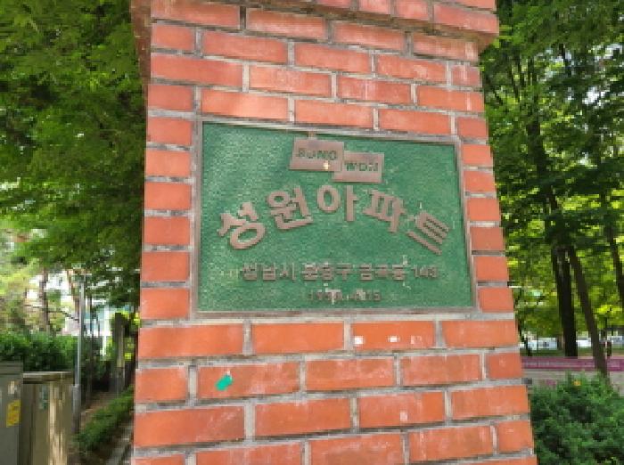 경기도 성남시 분당구 금곡동 143 청솔마을 709동 12층1202호 아파트 경매 사진 16