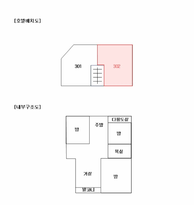 경기도 광명시 소하동 941 3층302호 다세대(빌라) 경매 사진 18