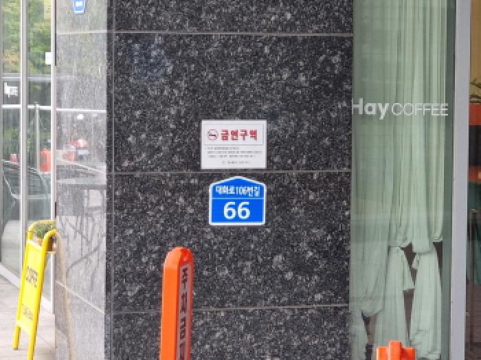 대전광역시 대덕구 대화동 40-37 펜타플렉스 대전 6층618호 아파트형공장 경매 사진 29