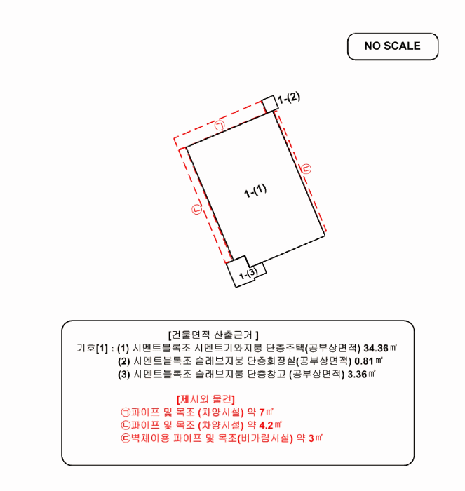 대전광역시 중구 대사동 247-159 주택 경매 사진 38