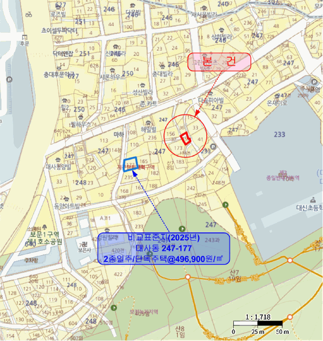 대전광역시 중구 대사동 247-159 주택 경매 사진 39