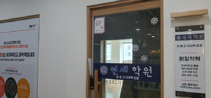 경상북도 경산시 중산동 635-1 펜타힐즈에스엠타워 5층508호 근린상가 경매 사진 12