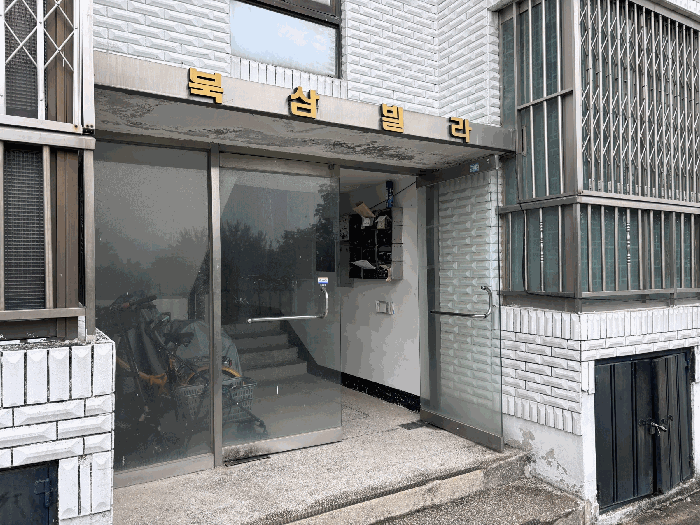 경상북도 칠곡군 북삼읍 인평리 345-2 북삼빌라 3층302호 다세대(빌라) 경매 사진 11