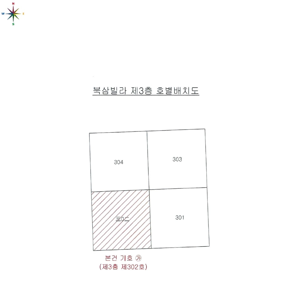 경상북도 칠곡군 북삼읍 인평리 345-2 북삼빌라 3층302호 다세대(빌라) 경매 사진 15