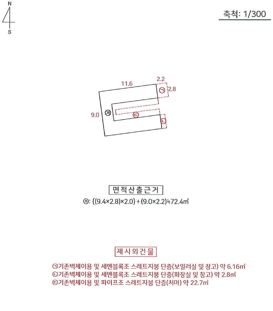 대구광역시 동구 신암동 130-45 주택 경매 사진 33