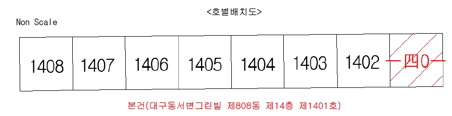 대구광역시 북구 동변동 679 대구동서변그린빌 808동 14층1401호 아파트 경매 사진 16