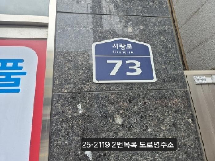 부산광역시 북구 구포동 1219-8 근린시설 경매 사진 18