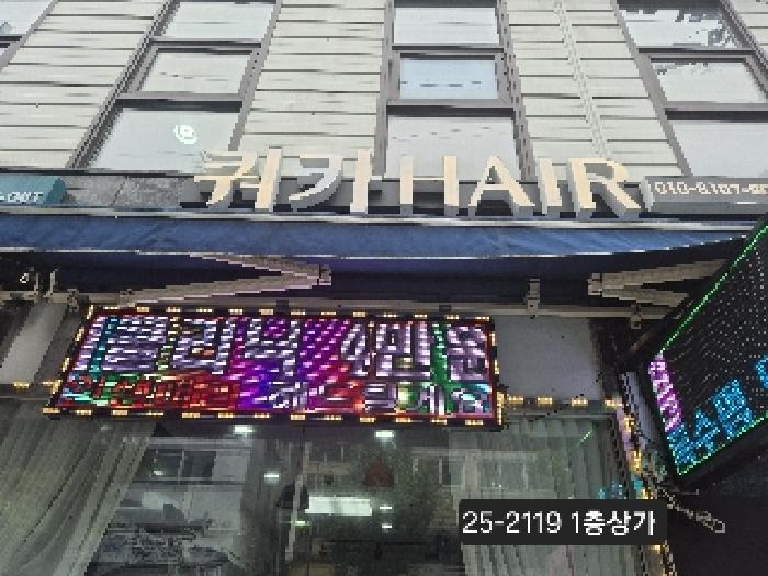 부산광역시 북구 구포동 1219-8 근린시설 경매 사진 20