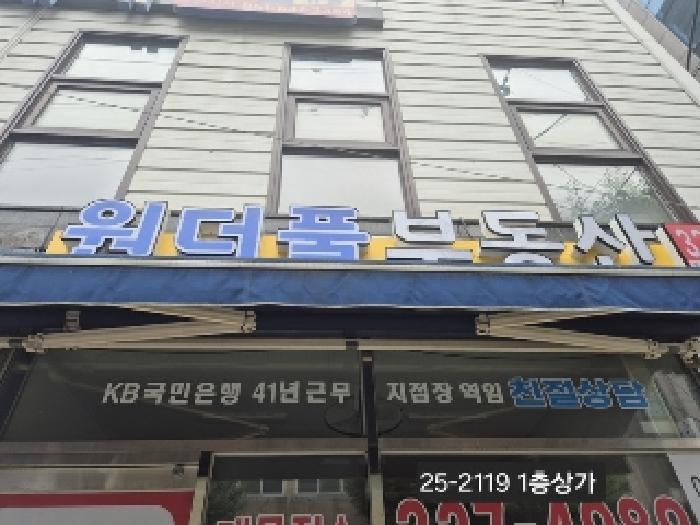 부산광역시 북구 구포동 1219-8 근린시설 경매 사진 21