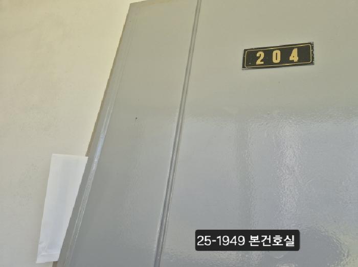 부산광역시 사상구 모라동 75 백양푸른숲아파트 408동 2층204호 아파트 경매 사진 12