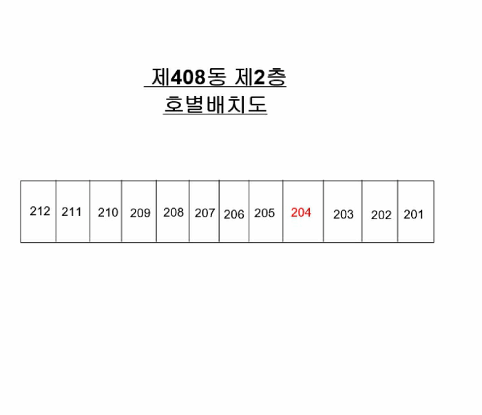 부산광역시 사상구 모라동 75 백양푸른숲아파트 408동 2층204호 아파트 경매 사진 20