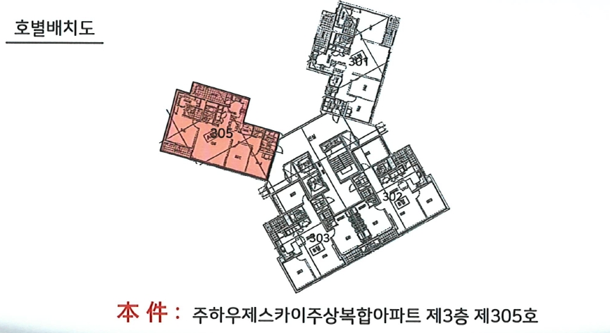 전라남도 목포시 상동 1022 주하우제스카이주상복합아파트 3층305호 외 3필지 아파트 경매 사진 8