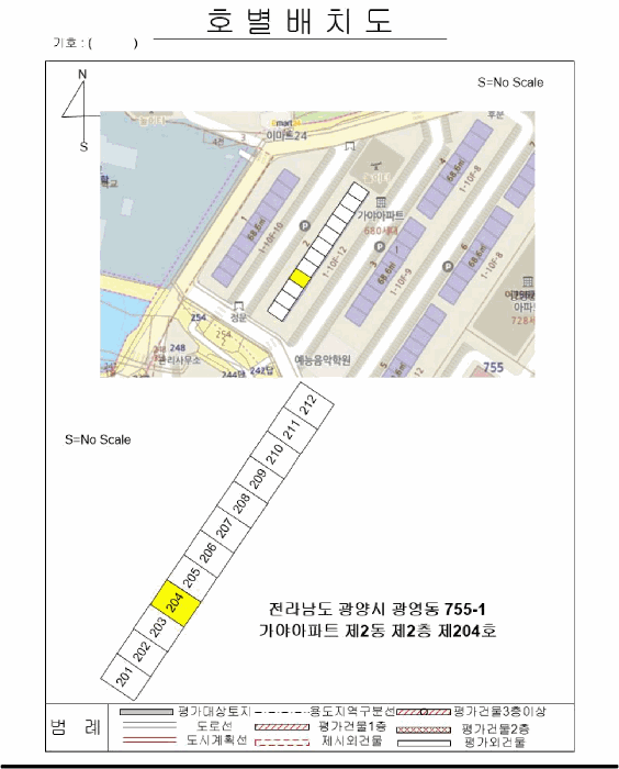 전라남도 광양시 광영동 755-1 가야아파트 2동 2층204호 아파트 경매 사진 21