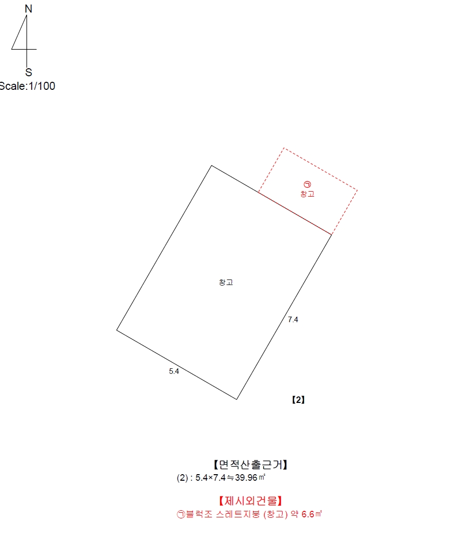 제주특별자치도 서귀포시 토평동 1525-1 창고 경매 사진 25