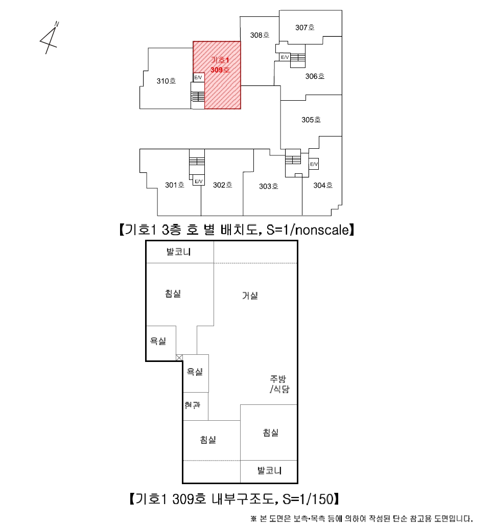 제주특별자치도 서귀포시 남원읍 남원리 1352 디자인타운 3층309호 다세대(빌라) 경매 사진 18