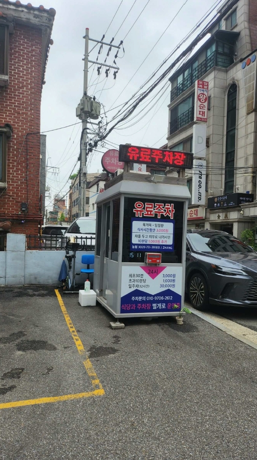 서울특별시 강남구 논현동 206-5 근린시설 경매 사진 59