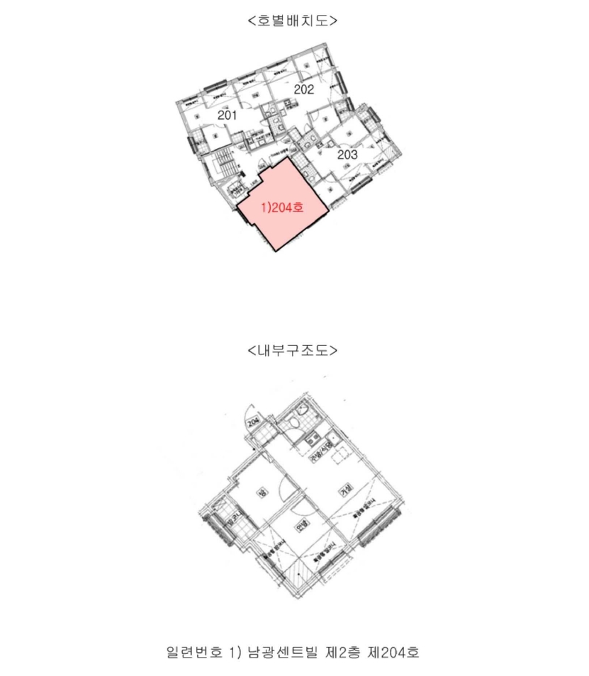 서울특별시 관악구 남현동 1054-41 남광센트빌 2층204호 다세대(빌라) 경매 사진 26