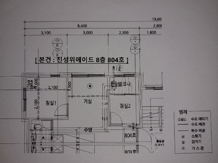 서울특별시 서대문구 홍은동 168-2 진성위메이드 8층804호 외 1필지 다세대주택 경매 사진 18