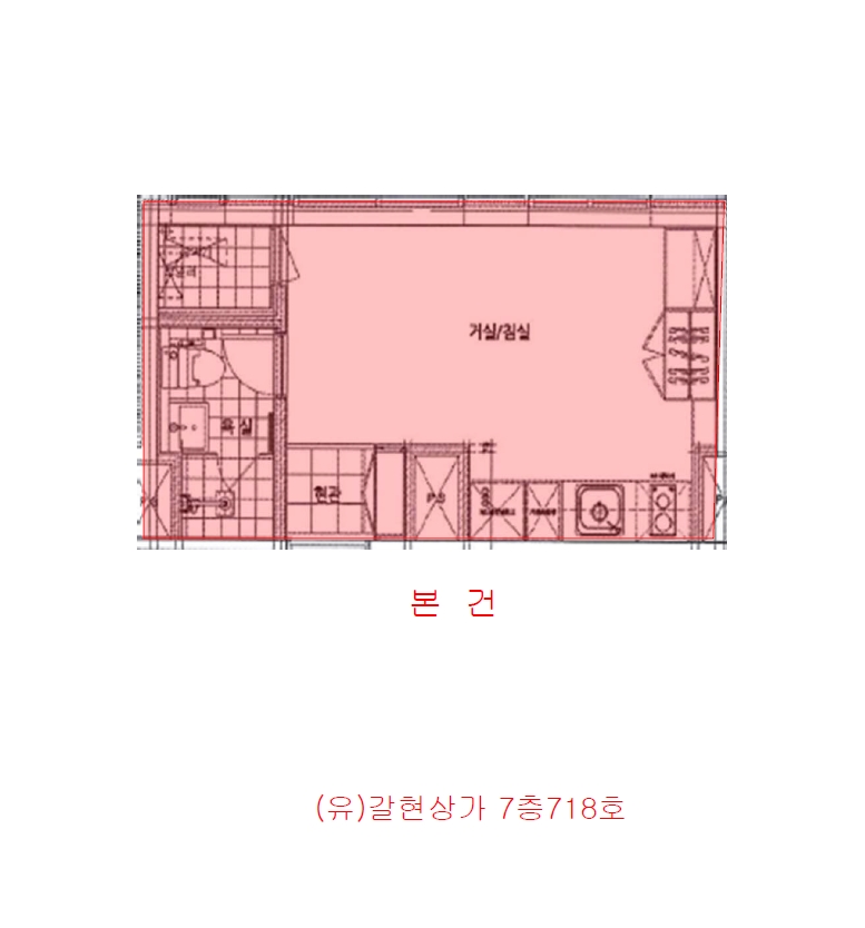 서울특별시 은평구 갈현동 548 (유)갈현상가 7층718호 아파트 경매 사진 16